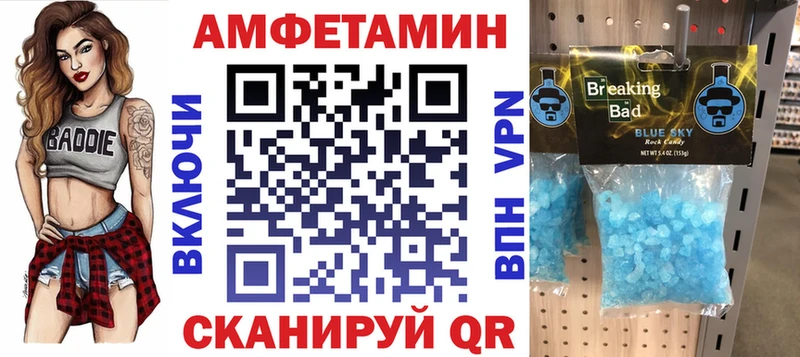 Купить где  Сычёвка  Амфетамин 98% 