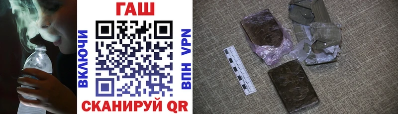 Купить где Сычёвка ГАШ VHQ