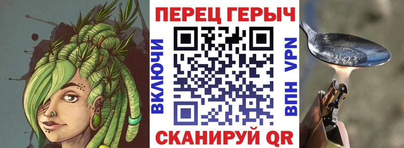 Героин хмурый Сычёвка