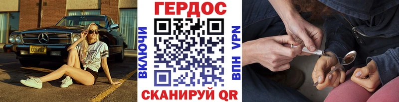 ГЕРОИН гречка  Купить закладки  Сычёвка 