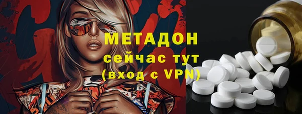 mdma Инта