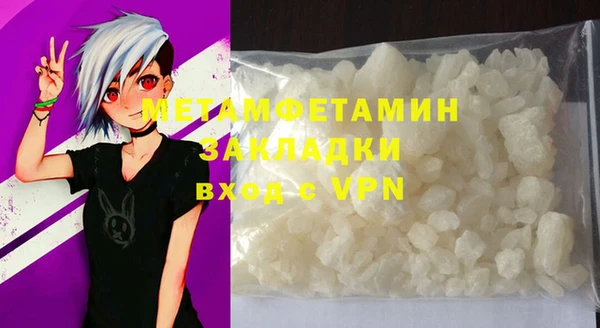 альфа пвп VHQ Иннополис