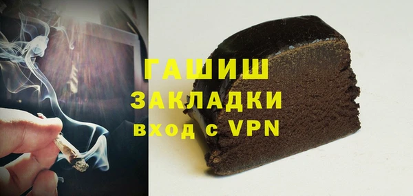 альфа пвп VHQ Иннополис