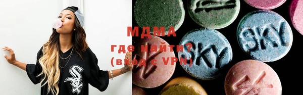 альфа пвп VHQ Иннополис