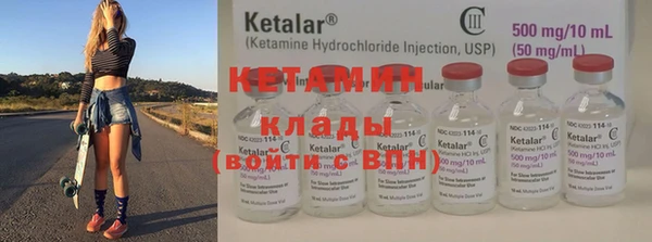 не бодяженный Инсар
