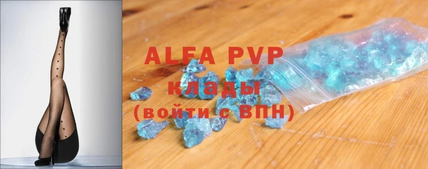 альфа пвп VHQ Иннополис