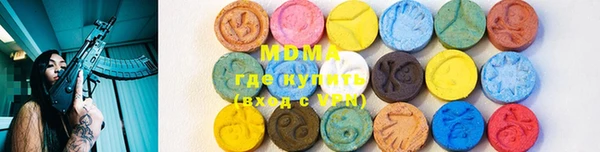 альфа пвп VHQ Иннополис