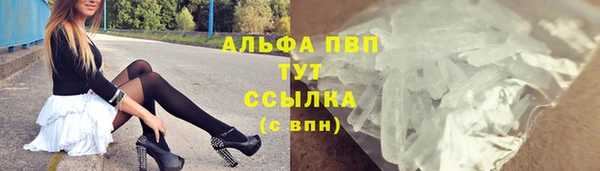 не бодяженный Инсар