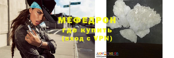 альфа пвп VHQ Иннополис