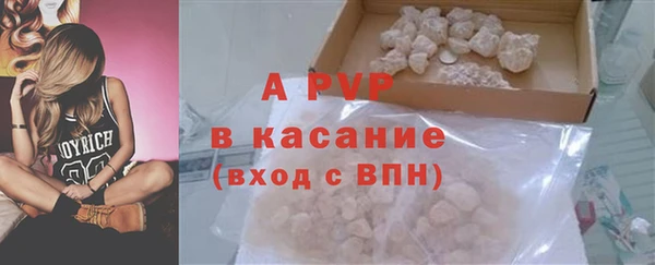 не бодяженный Инсар