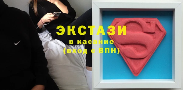 альфа пвп VHQ Иннополис