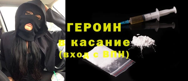 альфа пвп VHQ Иннополис