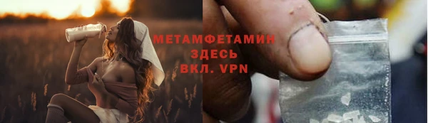 не бодяженный Инсар