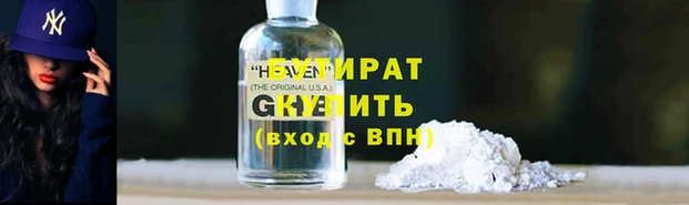 альфа пвп VHQ Иннополис