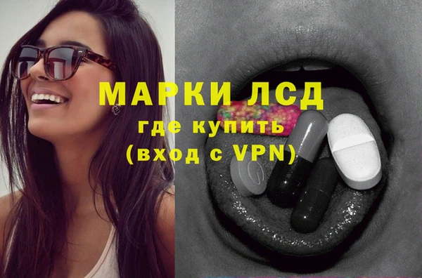 mdma Инта