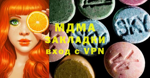 альфа пвп VHQ Иннополис