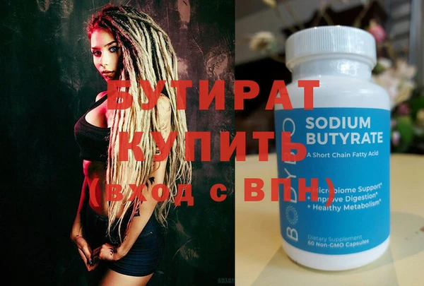 не бодяженный Инсар