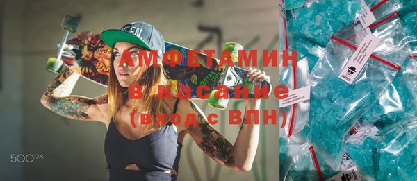 альфа пвп VHQ Иннополис