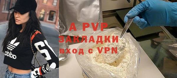 не бодяженный Инсар
