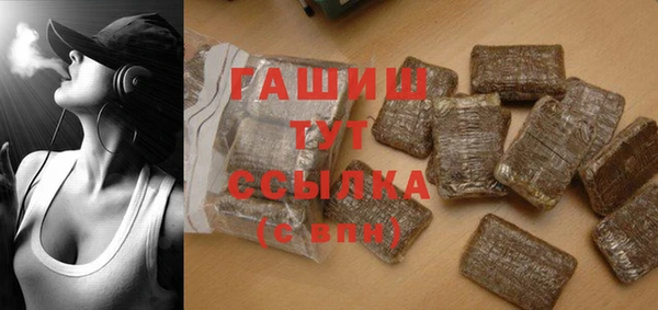 альфа пвп VHQ Иннополис
