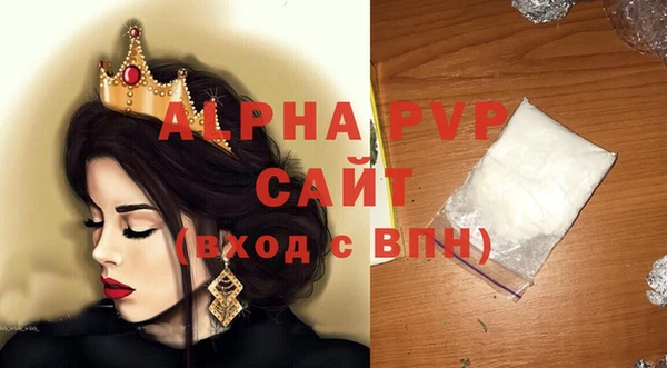 альфа пвп VHQ Иннополис