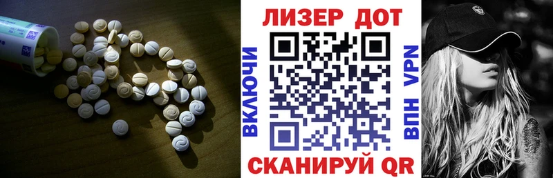 Лсд 25 экстази ecstasy  Купить где  Сычёвка 