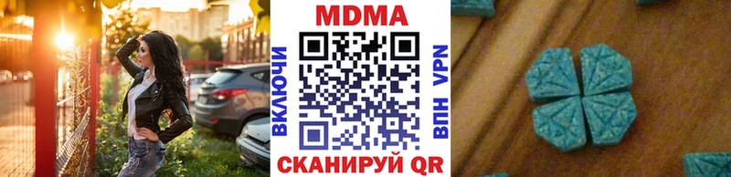 MDMA VHQ  Купить  Сычёвка 