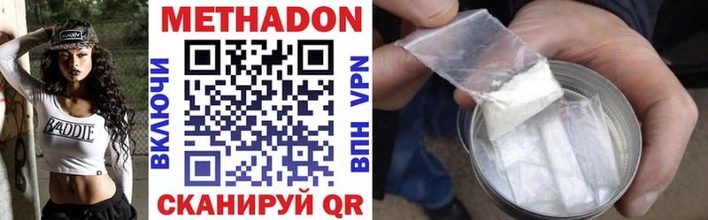 Купить где  Сычёвка  МЕТАДОН мёд 