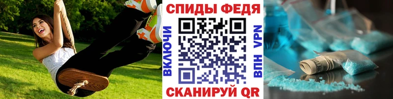 Метамфетамин Декстрометамфетамин 99.9% Сычёвка