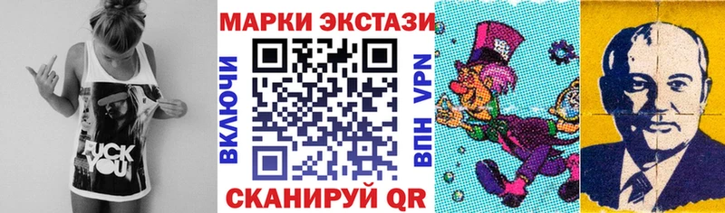 Купить где  Сычёвка  Наркотические марки 1,5мг 