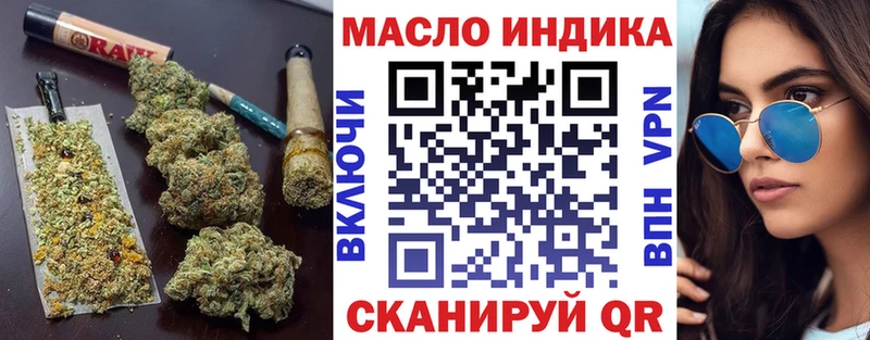 Купить закладки  Сычёвка  Дистиллят ТГК вейп с тгк 