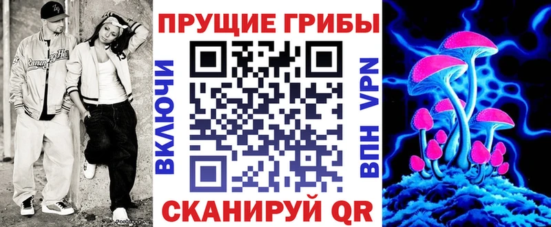 Псилоцибиновые грибы мухоморы Сычёвка