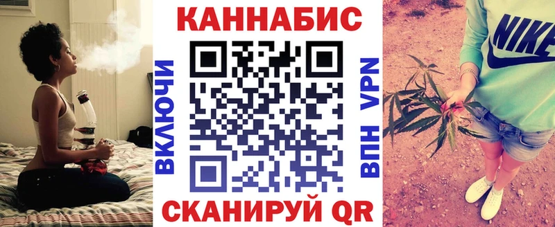 Купить  Сычёвка  Канабис марихуана 